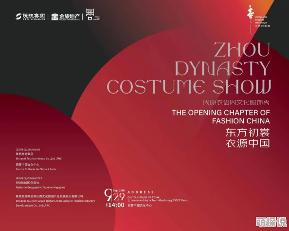 探索国产一区精品：揭示中国本土创意与品质的完美结合之旅