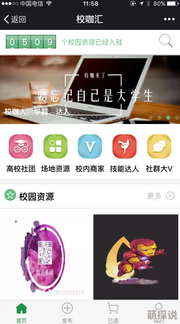 亚洲品质自拍视频网站：新功能上线，用户可享受更高画质和多样化滤镜，提升拍摄体验与分享乐趣