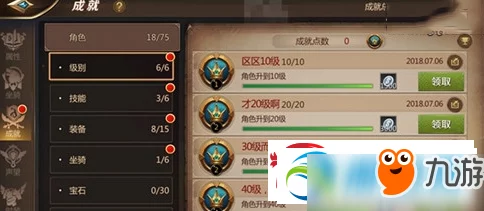 我叫MT4全面解析：成就系统介绍视频及高效增加成就点数攻略