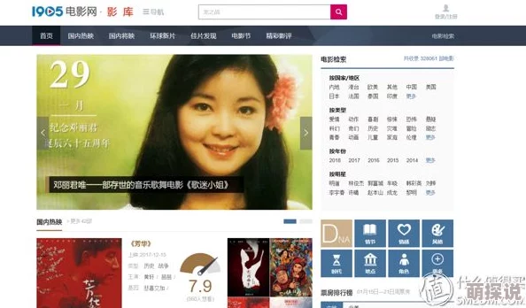 探索欧美国产影片的无限魅力：永久免费看片平台带你领略不一样的视听盛宴