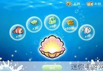 开心水族箱宝石合成心得：技巧、策略与高效利用指南