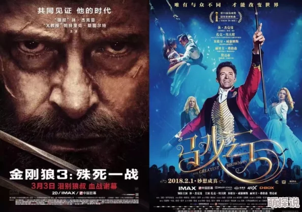 探索国产片毛片的魅力：从文化视角看中国电影的独特表达与创新之路