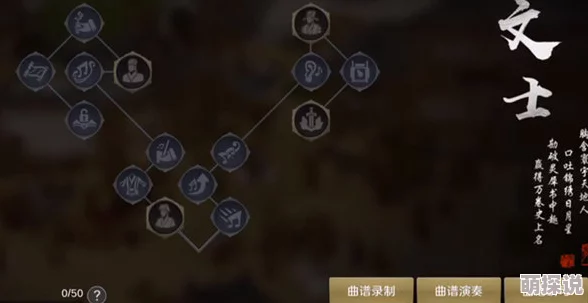 天涯明月刀手游：文士阅历快速获得技巧与高效提升攻略