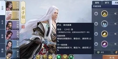 天涯明月刀手游：文士阅历快速获得技巧与高效提升攻略