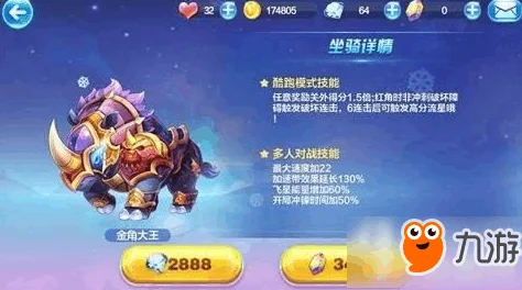 一起来捉妖：金角大王最佳阵容搭配策略与技巧解析