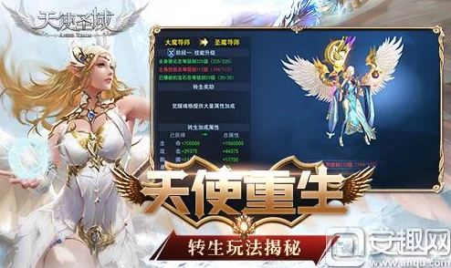 天使圣域终级突破合剂获取攻略：全面解析怎么得到的方法