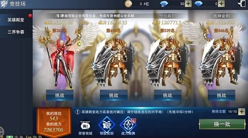 天使圣域终级突破合剂获取攻略：全面解析怎么得到的方法