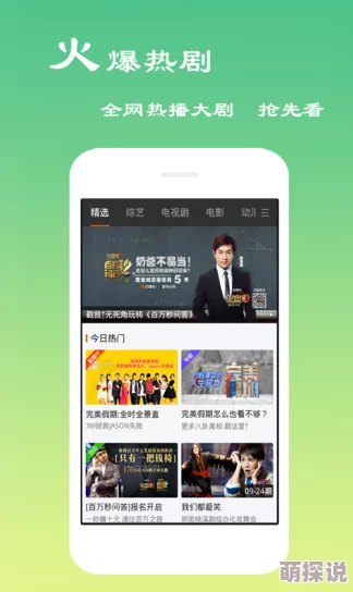 探索成年色黄APP免费下载的全新体验：畅享多样化内容与无限乐趣，尽在掌握之中！