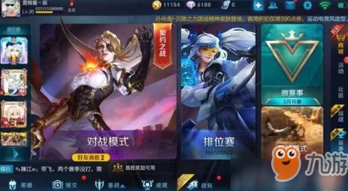 王者荣耀夏辰英雄深度解析与实战攻略指南