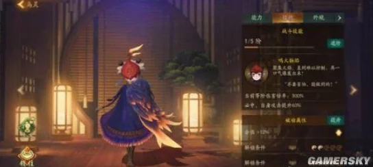 神都夜行录攻略：月下燕归作用解析及妖灵搭配一览表