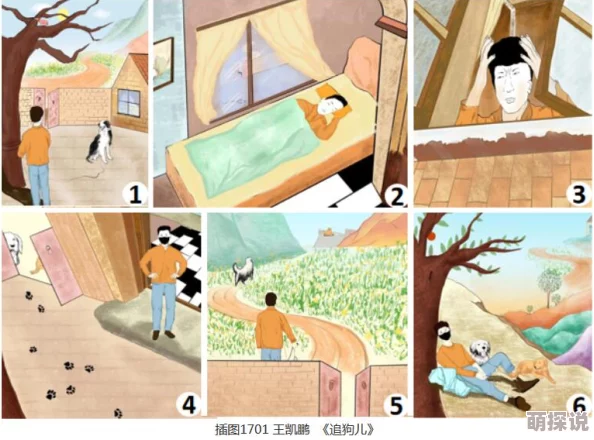 在课堂上遇见插画美女老师：艺术与教育的奇妙碰撞，开启创意学习的新篇章