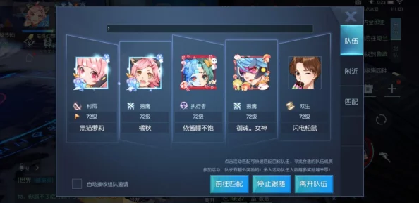 龙族幻想游戏攻略：猎鹰职业核心技能与装备选择深度解析