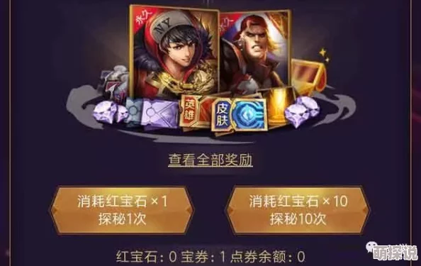 王者荣耀短语提示背后的秘密：原来每个都暗藏玄机，你都知晓哪些精彩含义？