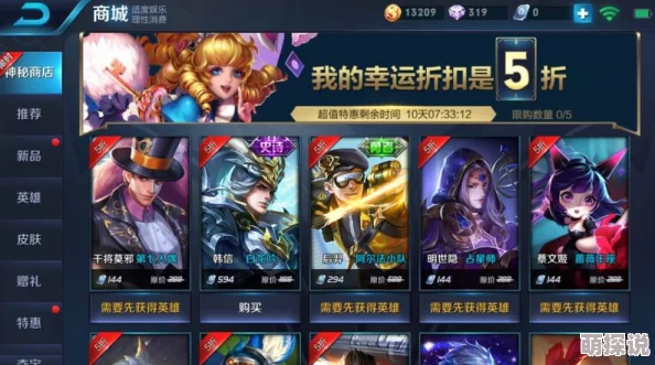 王者荣耀短语提示背后的秘密：原来每个都暗藏玄机，你都知晓哪些精彩含义？