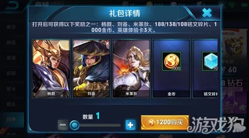 王者荣耀短语提示背后的秘密：原来每个都暗藏玄机，你都知晓哪些精彩含义？