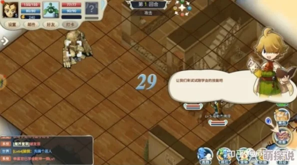 魔力宝贝手游：揭秘果梨获得途径，柠檬草花园内藏机遇获取攻略