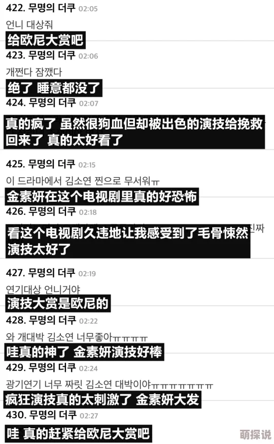 关于美女黄18以下禁止观看的网站：保护未成年人网络安全的重要性与措施