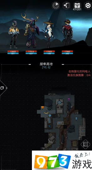 跨越星弧游戏攻略：坎帕地图BOSS高效打法与技巧详解