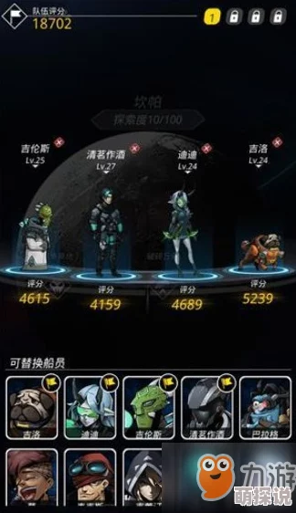 跨越星弧游戏攻略：坎帕地图BOSS高效打法与技巧详解