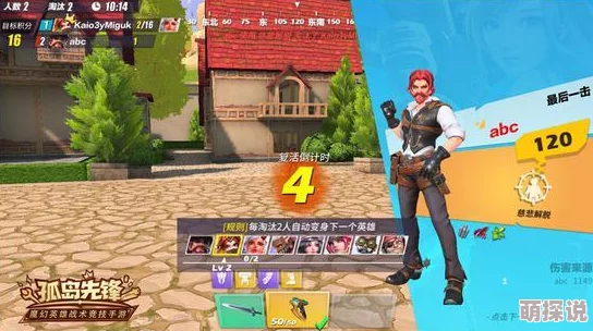 孤岛先锋缩圈时机与机制全面解析：掌握何时缩圈及策略应对