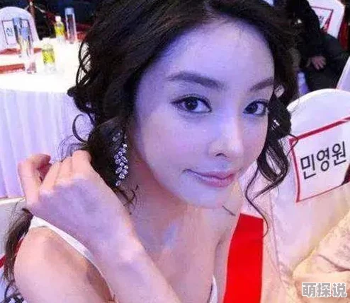 好大公 快用力日 日深69韩国：震撼曝光！韩国娱乐圈内幕引发热议，众多明星卷入风波！