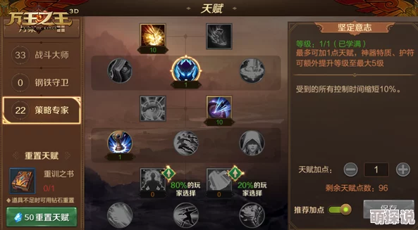 女神联盟中血族末裔角色技能加点详细推荐攻略