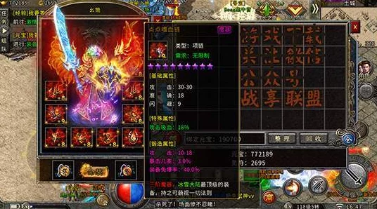 十二战纪五一庆典：骑士的历练活动盛大开启，勇者征途再启新章