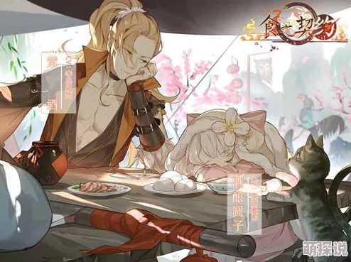 食之契约：打造最强餐厅，主管选择攻略，冲知名度榜布丁必备策略