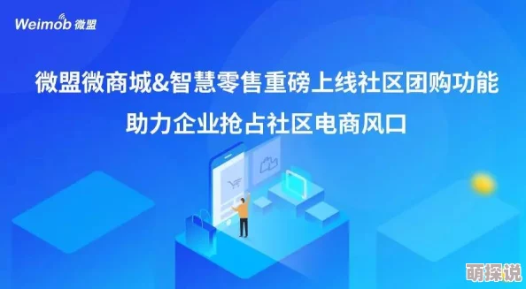 2024b站推广入口最新进展：全新功能上线，助力内容创作者提升曝光率与用户互动体验