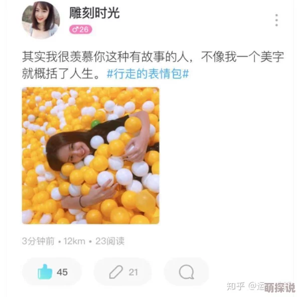 人喾交性专区免费播放：最新动态与用户反馈分析，探讨平台内容更新及其对观众的影响
