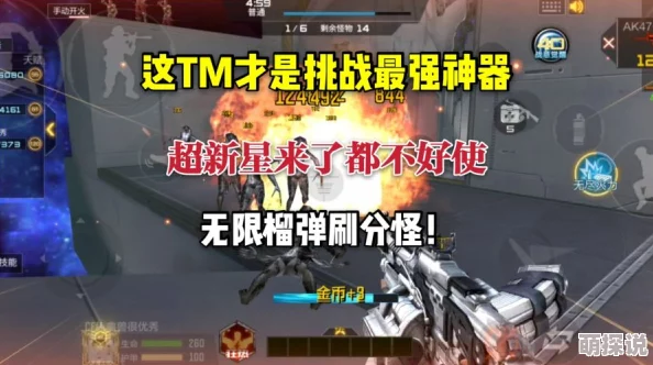穿越火线手游大战场战役装备全解析：战斗机登场，你敢挑战极限驾驭吗？