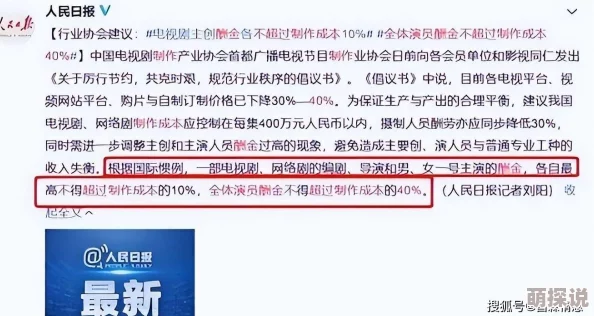 九哥草逼网：网友们对这个平台的看法各异，有人认为内容丰富，也有人质疑其真实性和合法性