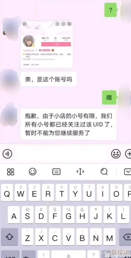 九哥草逼网：网友们对这个平台的看法各异，有人认为内容丰富，也有人质疑其真实性和合法性