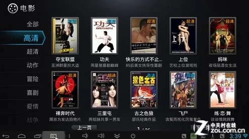 探索日本一二三四区免费视频的魅力：畅享多元文化与精彩内容的无限可能