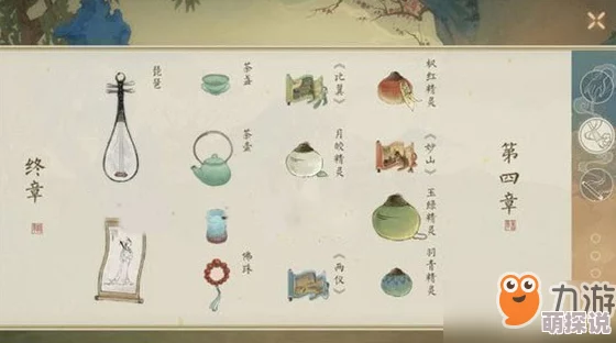 绘真妙笔千山八卦拼图攻略：详细步骤教你如何拼接八卦图案方法介绍