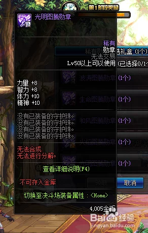 武侠乂游戏珍稀道具揭秘：稀有磨刀石全图鉴与获取攻略