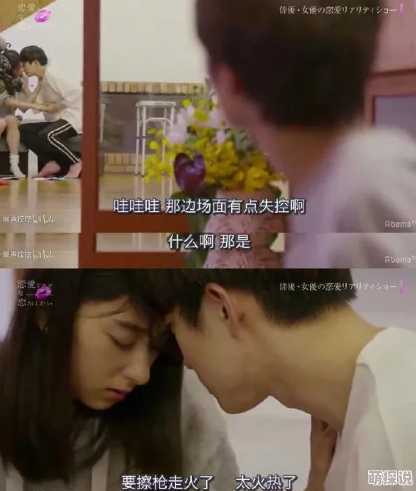 探索男女无遮掩猛进猛出视频的真实魅力与背后故事
