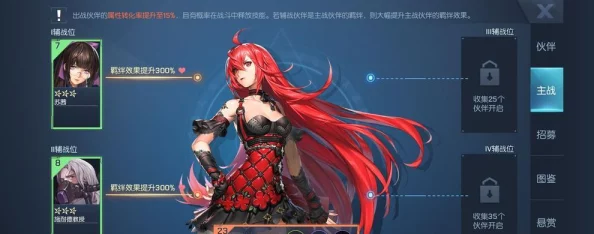龙族幻想攻略：光明挑战副本村雨职业高效打法技巧解析