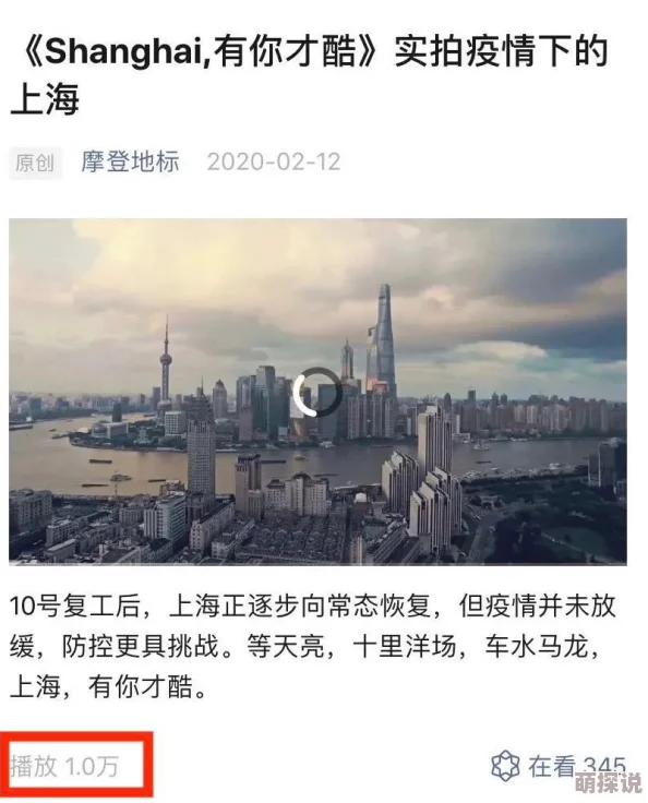 探索国产一区二区亚洲精品的魅力：从文化视角看国产影视作品的新风潮与创新发展
