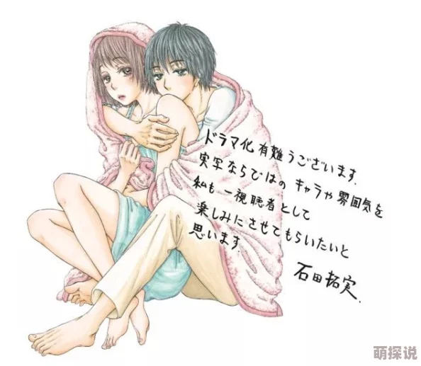 探索污动漫中男女互插的激情与禁忌：一场视觉与心灵的双重盛宴
