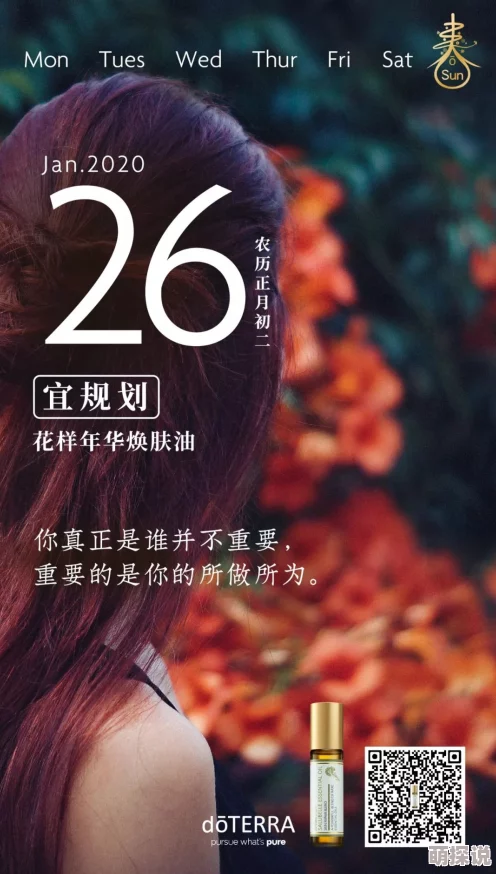 探索日本大学生的精油按摩艺术：中文字幕带你领略身心放松的新体验与技巧分享