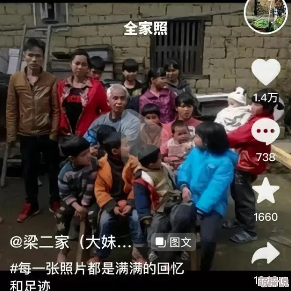 抱着娇妻让猛男弄，近日网络热议此话题，引发众多网友讨论其背后的情感与社会现象