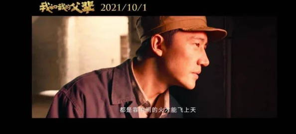 探索全新视角：男人添女人下边的在线免费播放体验，揭示情感与身体的深层连接