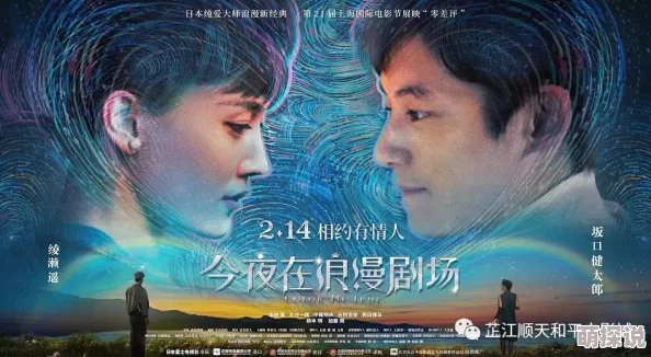 探索国产精品福利电影：揭示当代影视作品中的文化与情感交融