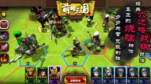 萌回三国：深度解析蜀国最强阵容选择，顶尖输出阵容一览无遗