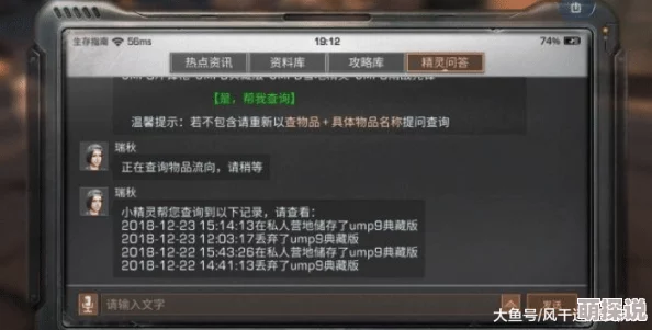 明日之后游戏内果酱配方大全及果酱的功效与作用一览表