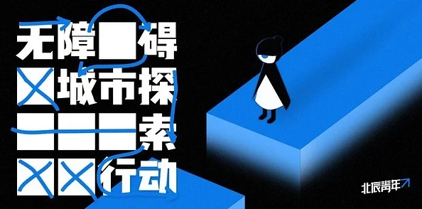 探索无障碍中文内容的魅力：畅享无遮挡视听盛宴，感受文化的真实与多元