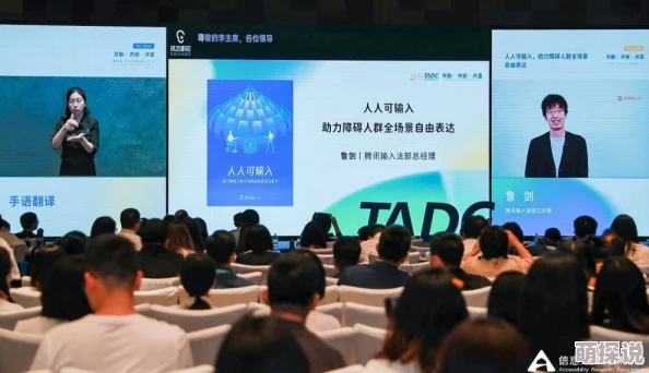 探索无障碍中文内容的魅力：畅享无遮挡视听盛宴，感受文化的真实与多元
