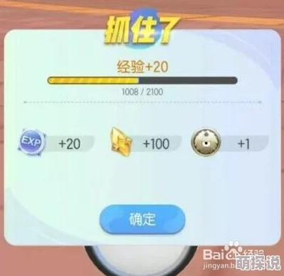 全面解析：一起来捉妖训练碎片获得途径一览及攻略指南