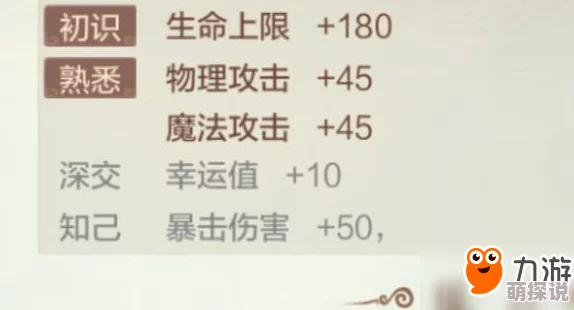 自由幻想手游仙缘任务全攻略：步骤详解与高效完成方法